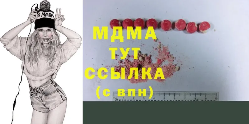 блэк спрут ССЫЛКА  Берёзовский  МДМА молли 